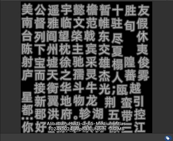 TMP_SDF