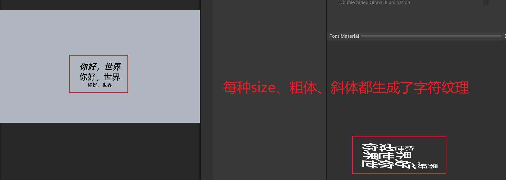 Text_Texture