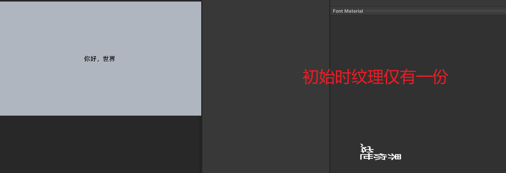 Text_Texture